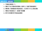 3.2.2《醇酚》練習(xí)課件PPT