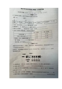 上海市莘庄中学2022-2023学年高一下学期期末考试化学试题