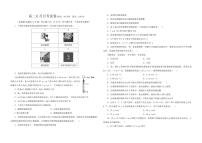 山东省潍坊市安丘市国开中学2022-2023学年高二下学期6月月考化学试题（PDF版含答案）