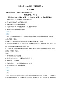 四川省江油中学2022-2023学年高二化学下学期期中考试试题（Word版附解析）