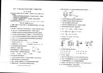 四川省自贡市第一中学2022-2023学年下学期高一期中化学