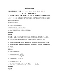 山东省滨州市2021-2022学年高一化学下学期期末考试试题（Word版附解析）