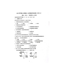 上海市嘉定区封浜高级中学2022-2023学年高一下学期6月期末考试化学试题