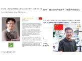 第四章  物质结构元素周期律  教学分析课件  高一上学期化学人教版（2019）必修第一册