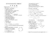 宁夏银川市兴庆区2022-2023学年高二下学期期末考试化学试卷（Word版含答案）