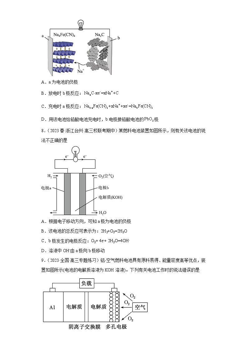 2024届高三新高考化学大一轮专题练习题—原电池第3页