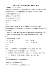 精品解析：江西省大余中学2022-2023学年高二下学期6月期末考试化学试题（解析版）