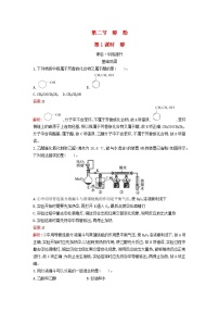 高中人教版 (2019)第三章 烃的衍生物第二节 醇酚第1课时一课一练