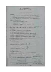 湖南省衡阳市一中2022-2023学年高二下学期期末考试化学试题