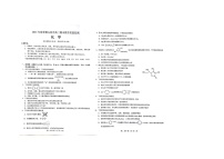 广西壮族自治区玉林市2022-2023学年高二下学期7月期末考试化学试题
