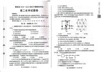 河南省郑州市2022-2023学年高二下学期期末考试化学试卷无答案