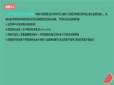 2024版高考化学一轮复习专题基础练专题三金属及其化合物考点6钠及其化合物作业课件