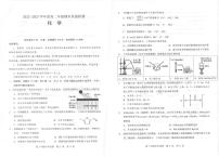 湖北省武汉市武昌区2022-2023高二年级期末质量监测化学试卷+答案