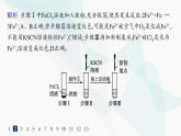 人教B版高中化学必修第一册第3章铁金属材料第1节第2课时铁的氢氧化物铁盐和亚铁盐分层作业课件