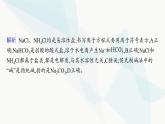 人教B版高中化學(xué)必修第一冊第1章物質(zhì)及其變化章末復(fù)習(xí)課課件