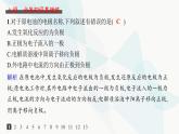 魯科版高中化學(xué)選擇性必修1第1章化學(xué)反應(yīng)與能量轉(zhuǎn)化分層作業(yè)3原電池的工作原理課件