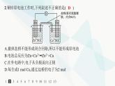 鲁科版高中化学选择性必修1第1章化学反应与能量转化分层作业3原电池的工作原理课件