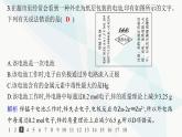 魯科版高中化學(xué)選擇性必修1第1章化學(xué)反應(yīng)與能量轉(zhuǎn)化分層作業(yè)4化學(xué)電源課件