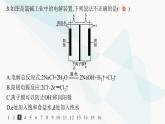 魯科版高中化學(xué)選擇性必修1第1章化學(xué)反應(yīng)與能量轉(zhuǎn)化分層作業(yè)5電解的原理課件
