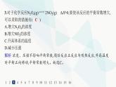 魯科版高中化學(xué)選擇性必修1第2章化學(xué)反應(yīng)的方向、限度與速率分層作業(yè)9化學(xué)平衡常數(shù)平衡轉(zhuǎn)化率課件