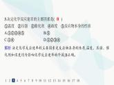 魯科版高中化學(xué)選擇性必修1第2章化學(xué)反應(yīng)的方向、限度與速率分層作業(yè)12外界條件對化學(xué)反應(yīng)速率的影響課件