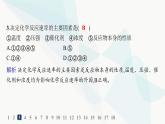 鲁科版高中化学选择性必修1第2章化学反应的方向、限度与速率分层作业12外界条件对化学反应速率的影响课件