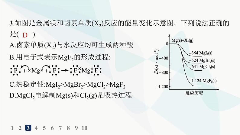 人教版高中化学选择性必修1第1章第1节反应热分层作业2热化学方程式燃烧热课件第6页