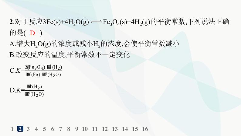 人教版高中化学选择性必修1第2章分层作业6化学平衡状态化学平衡常数课件03