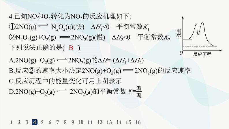 人教版高中化学选择性必修1第2章分层作业6化学平衡状态化学平衡常数课件07