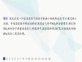 人教版高中化学选择性必修1第2章分层作业9温度、催化剂对化学平衡的影响课件