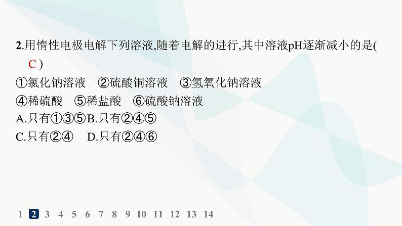 人教版高中化学选择性必修1第4章第2节电解池分层作业26电解原理课件03