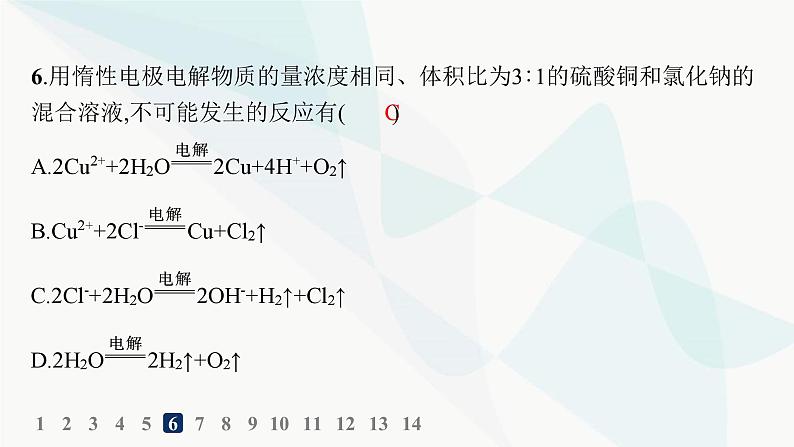 人教版高中化学选择性必修1第4章第2节电解池分层作业26电解原理课件08