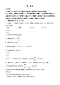 精品解析：江西省宜春市高安市灰埠中学2022-2023学年高一下学期7月期末化学试题（解析版）