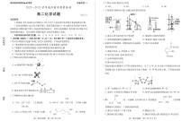 山东省枣庄市2022-2023学年高二下学期期末考试化学试题