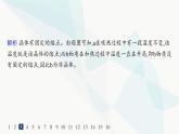 人教A版高中化学选择性必修2第3章晶体结构与性质分层作业12物质的聚集状态与晶体的常识课件