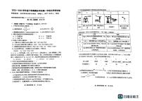 辽宁省五校（大连二十四中、东北育才等）2022-2023学年高一下学期期末考试化学试题