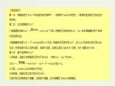 高考化学一轮复习考点备考课件专题八考点指导4性质验证及探究类实验 (含解析)