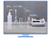 【人教版】化学必修一第18讲 《物质的量》（一定物质的量浓度溶液的配制）课件+内嵌视频+讲义