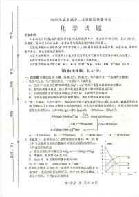 河南省南阳市2022-2023高二下学期期末化学试卷+答案