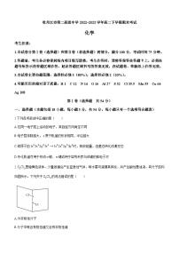 黑龙江省牡丹江市第二高级中学2022-2023学年高二下学期期末考试化学试题（Word版含答案）