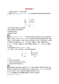 适用于新教材2024版高考化学一轮总复习第七章课时规范练37化学反应速率和平衡图像及分析新人教版