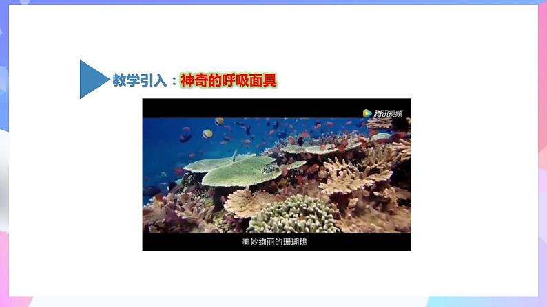 高一化学人教版（2019）必修第一册2.1.2《钠及其化合物》课件2第3页
