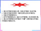 高二化学人教版（2019）选择性必修一上学期2.2.1《化学平衡状态常数》课件