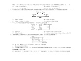 人教版高中化学选择性必修一1.2.1 《盖斯定律》练习