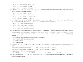 人教版高中化学选择性必修一2.1.1 《化学反应速率 影响化学反应速率的因素》练习