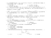 人教版高中化学选择性必修一2.2.2  《影响化学平衡的因素》练习