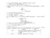 人教版高中化学选择性必修一3.4.1  《难溶电解质的沉淀溶解平衡》练习