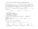 人教版高中化学选择性必修一3.4.1  《难溶电解质的沉淀溶解平衡》练习