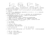 人教版高中化学选择性必修一《第三章总结与检测》检测