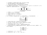 人教版高中化学选择性必修一4.1.2  《化学电源》（练习）